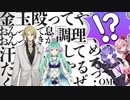 ルカとフィナーナの健全オリンピック【にじさんじ切り抜き | #NijiClip】