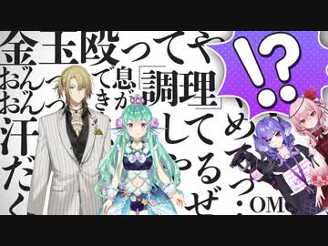 ルカとフィナーナの健全オリンピック【にじさんじ切り抜き | #NijiClip】