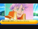 フィーリア王女とふたりはプリキュアSplash☆Star～1079