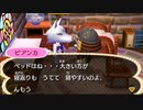 どうあがいても絶望【とびだせ どうぶつの森】 実況プレイ part30