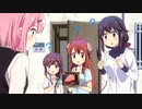 まぞく61丁目