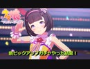 ウマ娘プリティダービー【ニシノフラワー】10回引く