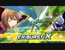 【EXVS2XB】下方の前から弱点バレてて涙止まらん【ザナドゥ】