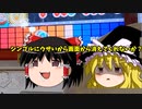 【太鼓の達人】星９最大の物量譜面をハウスバチでやってみた結果…【闇の魔法少女】【ゆっくり実況】