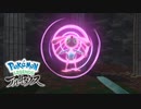 【Pokémon LEGENDS アルセウス】音声崩壊事件勃発！？エムリットの試練に挑む！#22【ポケモン】