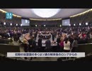 日本も参加？ NATOのグローバル化に中国も戦々恐々