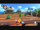 【実況】日誌的、マリカ8DX Part31