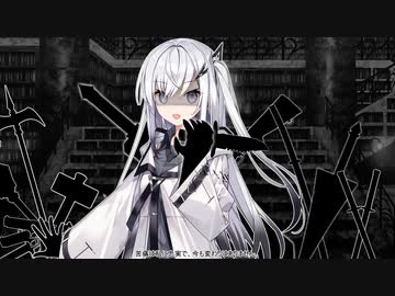 【Library Of Ruina】苦痛を愛するための祈り【CoeFont】（ネタバレ注意）