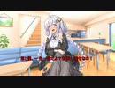 【大喜利】たった今考えたプロポーズの言葉を君に捧ぐよ。紲星あかり編【プロポーズ】