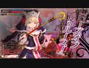 へっぽこ神筆者が行く、ワンダーランド(ミラベル編・その32)