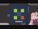 【Patrick's Parabox】琴葉茜とからっぽの無限廻廊 #3【A.I.VOICE実況】