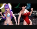 【東方MMD】お空と鈴仙で「Bass Knight」1080P