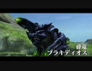 【初実況】MHXX part19