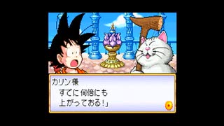 【実況】へっぽこアベル大好きなアニメのゲームをプレイ（ドラゴンボール アドバンスアドベンチャー）8話