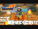 今作もダーマ有り【ドラゴンクエストⅦエデンの戦士たち】#17