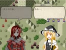 東方幻無界記魔理沙編20章