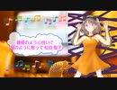 薔薇のように咲いて 桜のように散って　松田聖子　YOSHIKI　[歌える音源](歌詞　ガイドメロディーなし　2016年　せいせいするほど、愛してる　ドラマ主題歌　オフボーカル　家カラ　karaoke)