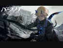 はたして地球を奪還できるのか『パニシング:グレイレイヴン』【実況】Part8
