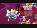 【VOICEVOX+ゆっくり実況】キュウビが戦わずして負ける第37回No.1ガバ王子決定戦【千年戦争アイギス】