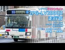 【走行音】しずてつジャストライン 静岡200か1002（2PG-LV290Q3）藤枝駅→新静岡【作業用BGM】