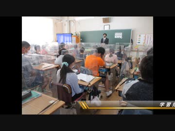 まるで受刑者あつかい