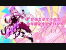 【歌ってみた】U’まれてきてくれてありがとうございます / Hii.(cover)