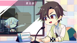 【CeVIOラジオ】タカハシくんの雑談ラジオ21【春】