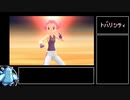 【ポケモン】じめんタイプ縛りの北国旅Part10【BDSP】