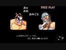 【スト２’（ダッシュ） プレイ動画】E.本田-HONDA-【ストリートファイター　30th Anniversary Collection】