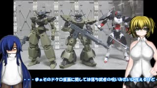 30MM レヴェルノヴァ カスタマイズヘッドB  ゆっくりプラモ動画