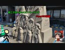 原二で往くゆっくり？ツーリング ＃part02後編