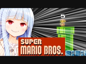 将棋の道はマリオに通ず！【初代スーパーマリオ】