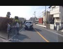 ホモと見るいっけなーい遅刻遅刻！