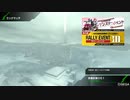 【ボーダーブレイク】マイナーボーダーは自宅警備員　１３６