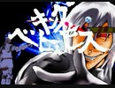 【MUGEN】黒夢 vs 白幻 仲間を集めて合戦バトル【合戦編】Part14