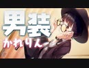 【実況】WFS × keyが贈る最強完全新作ドラマチックRPG『ヘブンバーンズレッド』ストーリー実況プレイ Part23【ヘブバン2章】