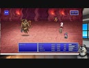 FF5　ピクセルリマスターしたよ_08　カルナック脱出→古代図書館