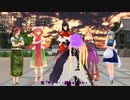 【東方MMD】(冒頭茶番あり）５人で一騎当千