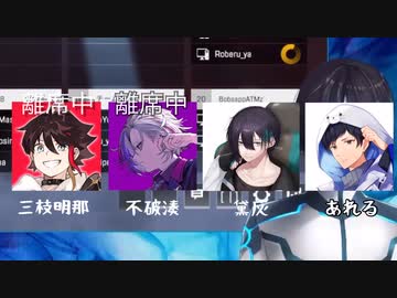 あれるコーチのラジオが聴きたい黛灰【にじさんじ切り抜き】