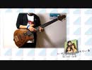 【日向坂46】世界にはThank you！が溢れている【弾いてみた】