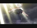 【BGM変えてみた】Film RedのBGMをクリープハイプに