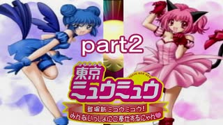 「実況」プレステでご奉仕すっぞ！！part２