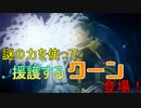 【.hack//g.u.LastRecode】プレイ実況part.5「アバターとかいうチート使えるPCって一体・・・」