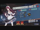 【3麻】雀魂玉の間で麻雀を打つ_101