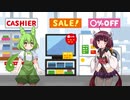 【VOICEROID劇場】月一