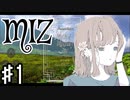 【MIZ】#1　アルストロメリアは信じている　ウィザードリィライク ハクスラダンジョン探索RPG【VOICEVOX】