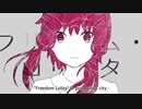 フリィダム ロリィタ 歌ってみた✧︎ver.来海かのん