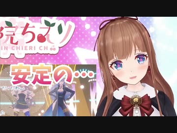 安定のごんごん