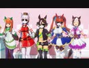 【MMDウマ娘】 ロッテ Fit's リメイク版