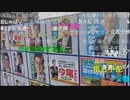 【暗黒放送】春日部一の割駅前から放送　その１【ニコ生】
